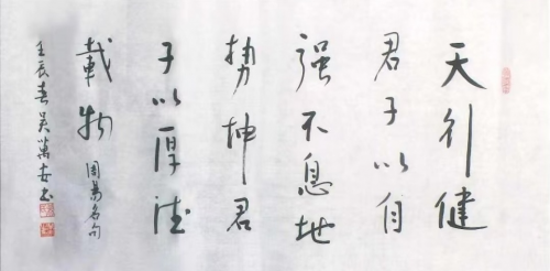 文化强国高峰攀登工程——艺坛领军人物【吴万安】