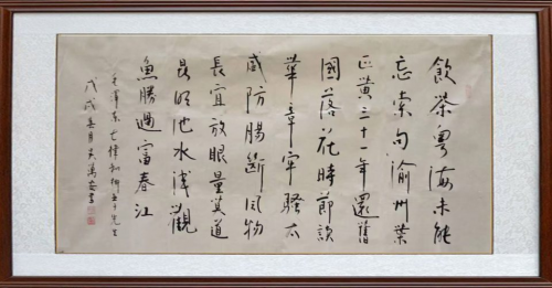 文化强国高峰攀登工程——艺坛领军人物【吴万安】