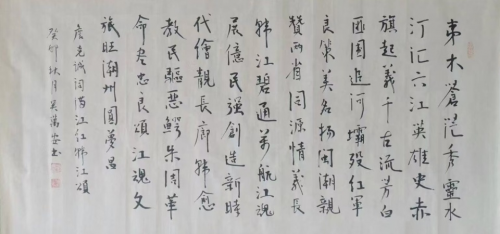 文化强国高峰攀登工程——艺坛领军人物【吴万安】