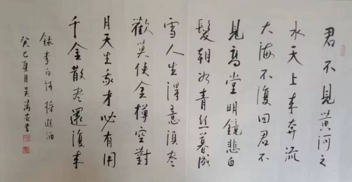 文化强国高峰攀登工程——艺坛领军人物【吴万安】