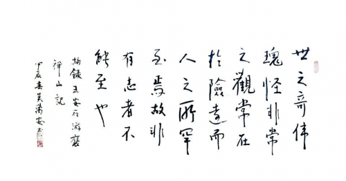 文化强国高峰攀登工程——艺坛领军人物【吴万安】