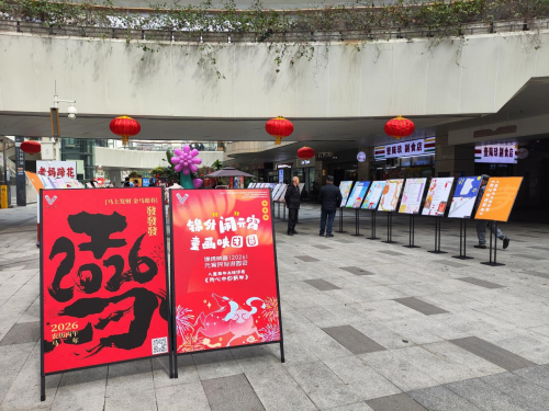 锦外闹元宵 童画映团圆 锦绣映画元宵民俗游园会让传统年味绽放在蓉城