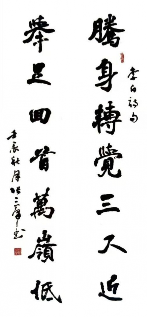 文化强国高峰攀登工程—艺坛领军人物【张二群】