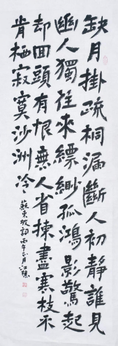 文化强国高峰攀登工程——艺坛领军人物【文江樵】