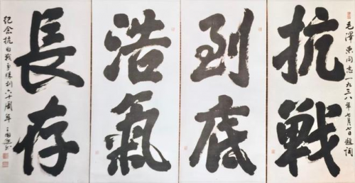 文化强国高峰攀登工程—艺坛领军人物【王国廷】