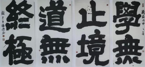 文化强国高峰攀登工程—艺坛领军人物【王国廷】