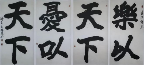 文化强国高峰攀登工程—艺坛领军人物【王国廷】