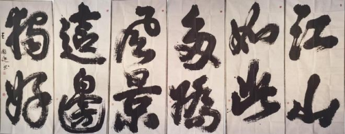 文化强国高峰攀登工程—艺坛领军人物【王国廷】