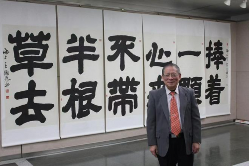 文化强国高峰攀登工程—艺坛领军人物【王国廷】