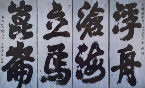 文化强国高峰攀登工程—艺坛领军人物【王国廷】