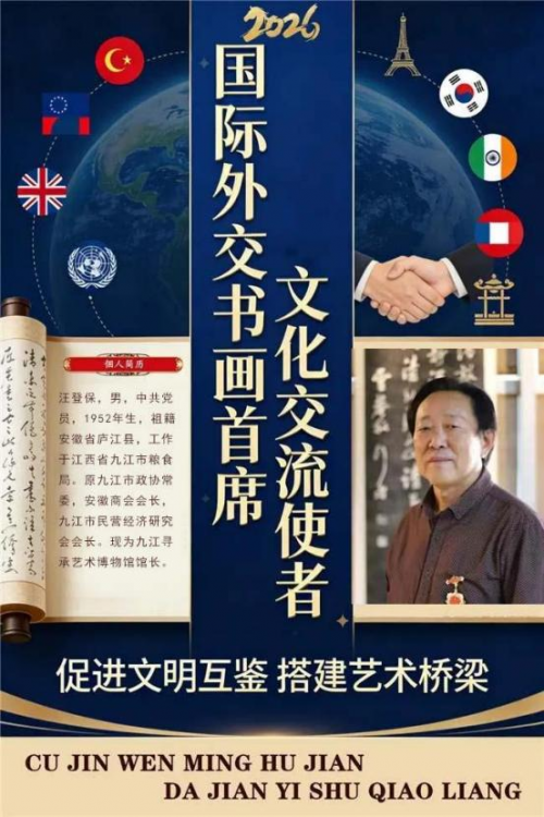 ���Ǳ����������⽻�黭��ϯ�Ļ�����ʹ��