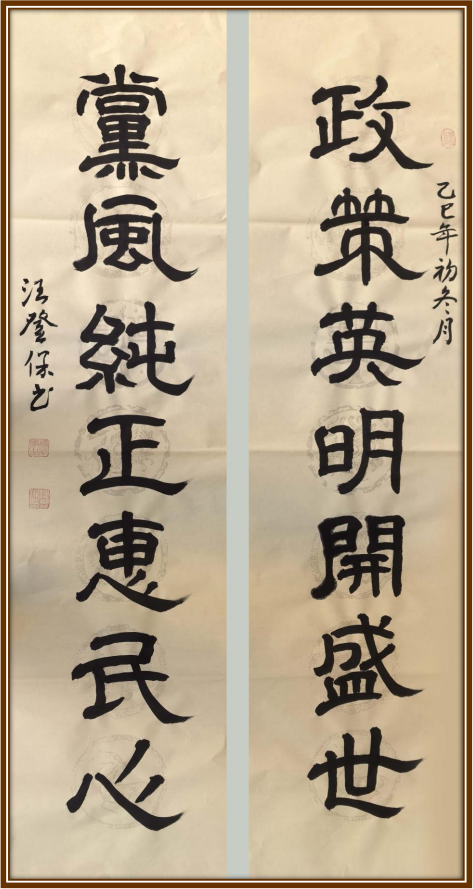 ���Ǳ����������⽻�黭��ϯ�Ļ�����ʹ��