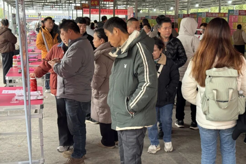 义乌市福田街道荷叶塘新春招聘活动圆满举办