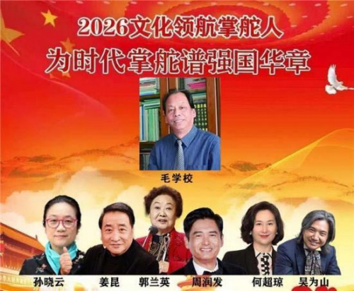 ëѧУ����2026�Ļ��캽�ƶ���