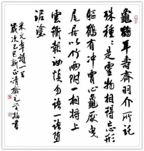 ëѧУ����2026�Ļ��캽�ƶ���