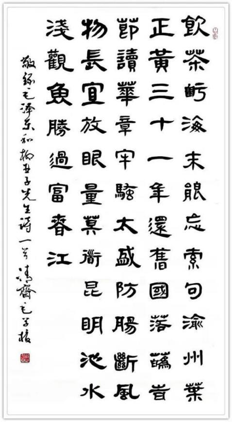 ëѧУ����2026�Ļ��캽�ƶ���