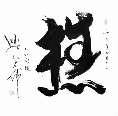 文化强国高峰攀登工程——艺坛领军人物【梁秀伟】