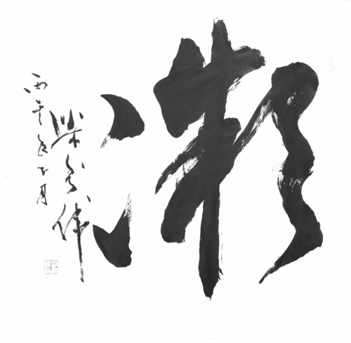 文化强国高峰攀登工程——艺坛领军人物【梁秀伟】