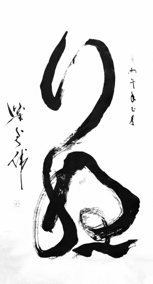 文化强国高峰攀登工程——艺坛领军人物【梁秀伟】