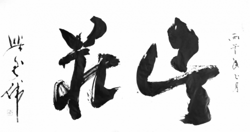 文化强国高峰攀登工程——艺坛领军人物【梁秀伟】