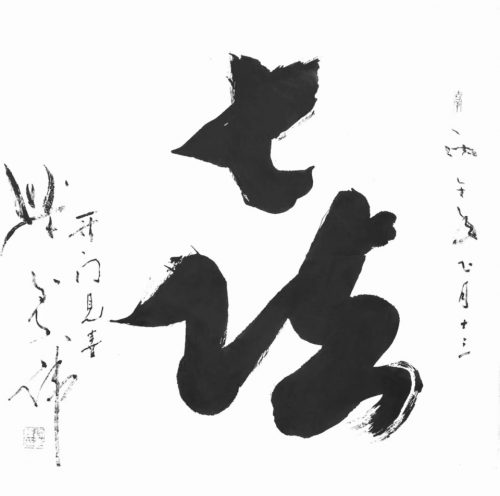 文化强国高峰攀登工程——艺坛领军人物【梁秀伟】