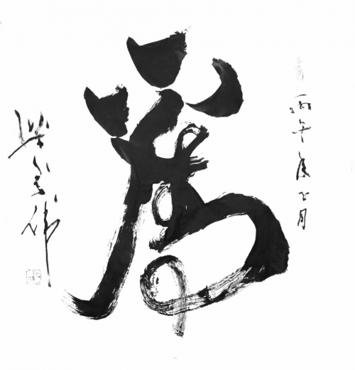 文化强国高峰攀登工程——艺坛领军人物【梁秀伟】