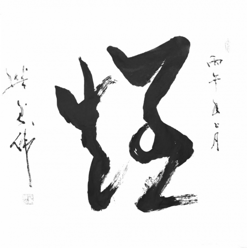 文化强国高峰攀登工程——艺坛领军人物【梁秀伟】