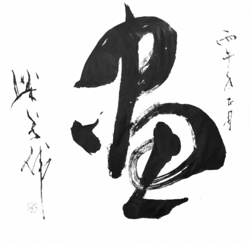 文化强国高峰攀登工程——艺坛领军人物【梁秀伟】