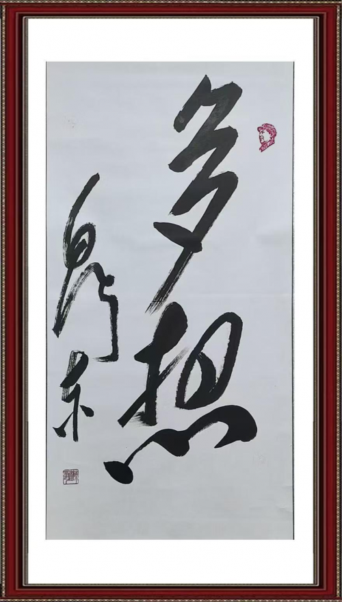 文化强国高峰攀登工程——艺坛领军人物【陈建华】