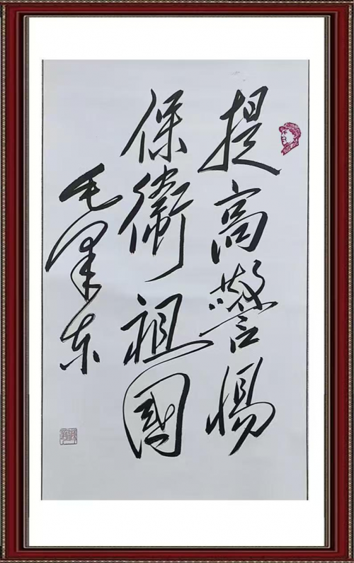 文化强国高峰攀登工程——艺坛领军人物【陈建华】