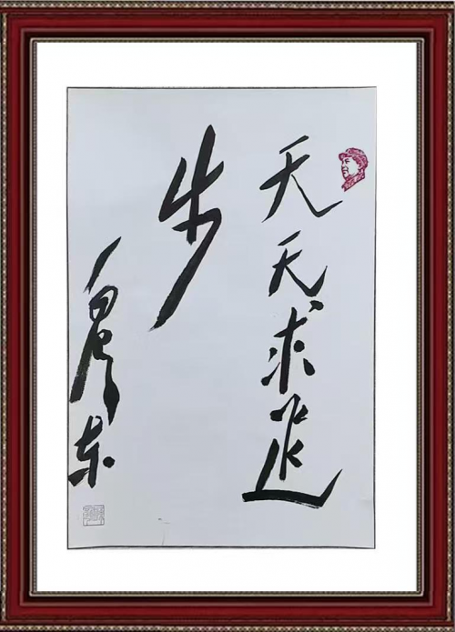 文化强国高峰攀登工程——艺坛领军人物【陈建华】