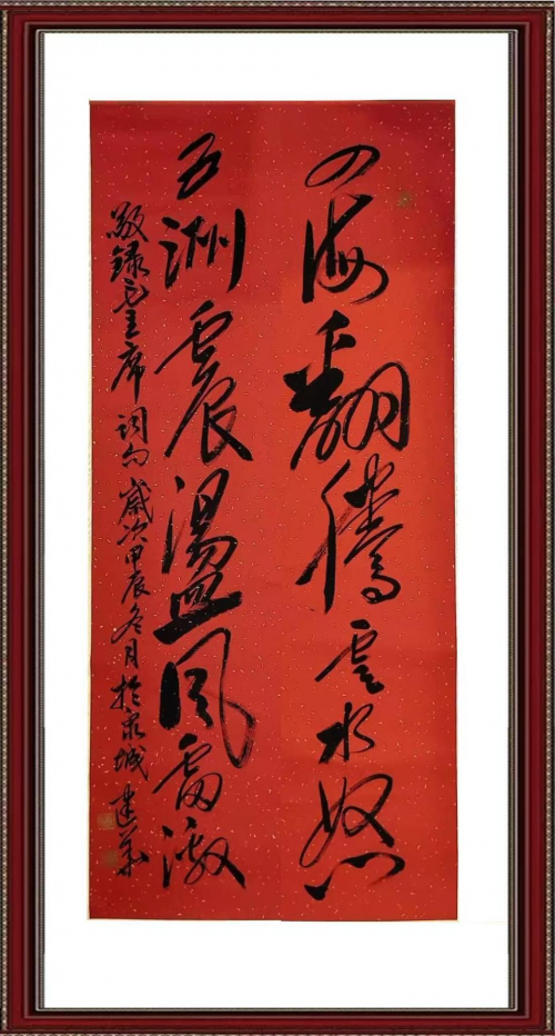 文化强国高峰攀登工程——艺坛领军人物【陈建华】