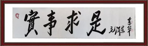 文化强国高峰攀登工程——艺坛领军人物【陈建华】