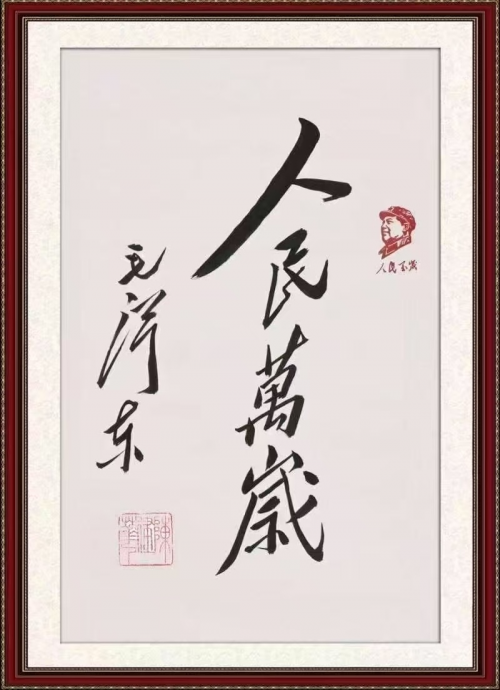 文化强国高峰攀登工程——艺坛领军人物【陈建华】