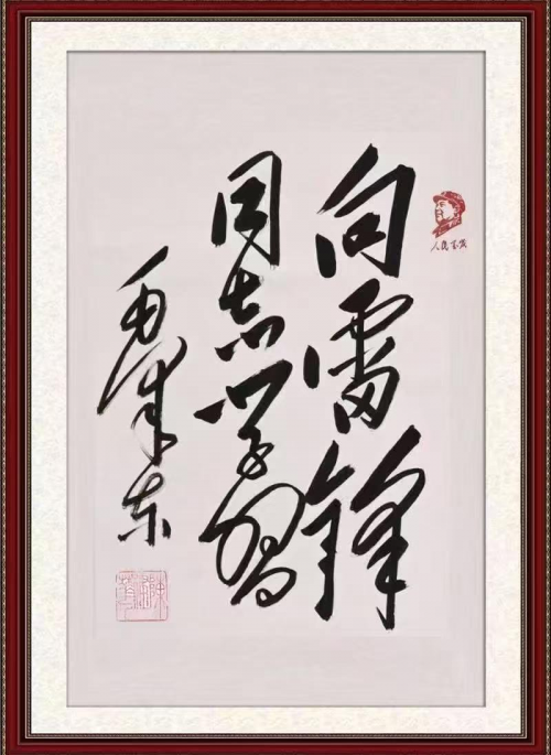 文化强国高峰攀登工程——艺坛领军人物【陈建华】