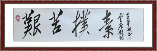 文化强国高峰攀登工程——艺坛领军人物【陈建华】