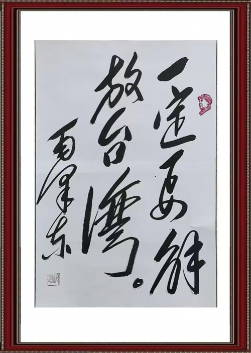 文化强国高峰攀登工程——艺坛领军人物【陈建华】