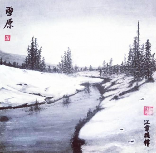 文化强国高峰攀登工程—艺坛领军人物【汪章雁】