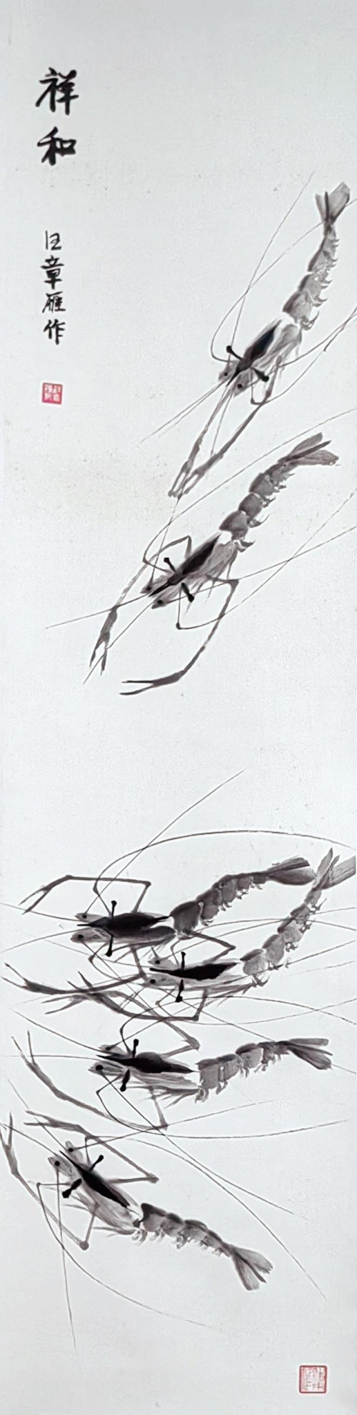 文化强国高峰攀登工程—艺坛领军人物【汪章雁】