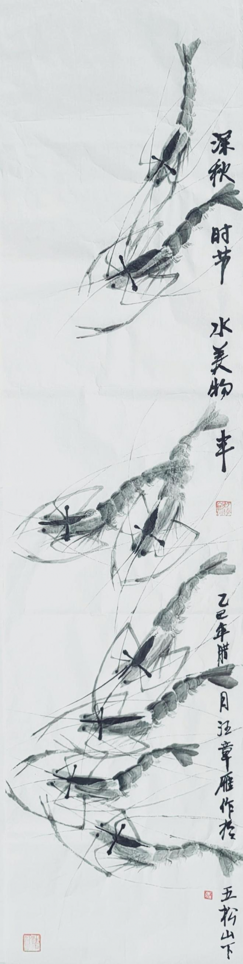 文化强国高峰攀登工程—艺坛领军人物【汪章雁】