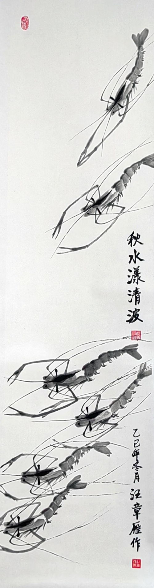 文化强国高峰攀登工程—艺坛领军人物【汪章雁】