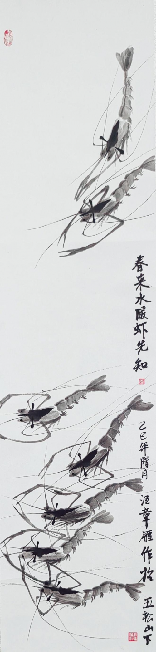 文化强国高峰攀登工程—艺坛领军人物【汪章雁】