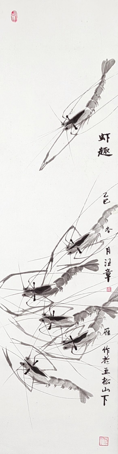 文化强国高峰攀登工程—艺坛领军人物【汪章雁】