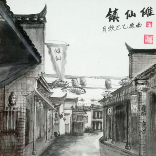 文化强国高峰攀登工程—艺坛领军人物【汪章雁】