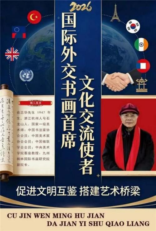 ��־�����������⽻�黭��ϯ�Ļ�����ʹ��