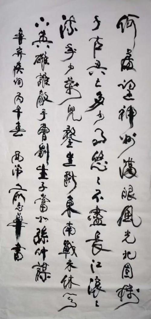 ��־�����������⽻�黭��ϯ�Ļ�����ʹ��