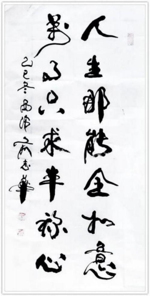 ��־�����������⽻�黭��ϯ�Ļ�����ʹ��