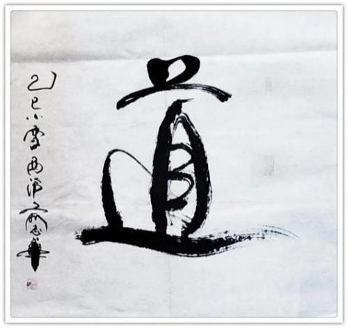 ��־�����������⽻�黭��ϯ�Ļ�����ʹ��