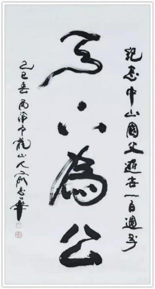 ��־�����������⽻�黭��ϯ�Ļ�����ʹ��