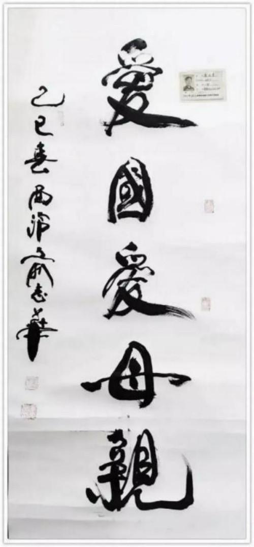 ��־�����������⽻�黭��ϯ�Ļ�����ʹ��